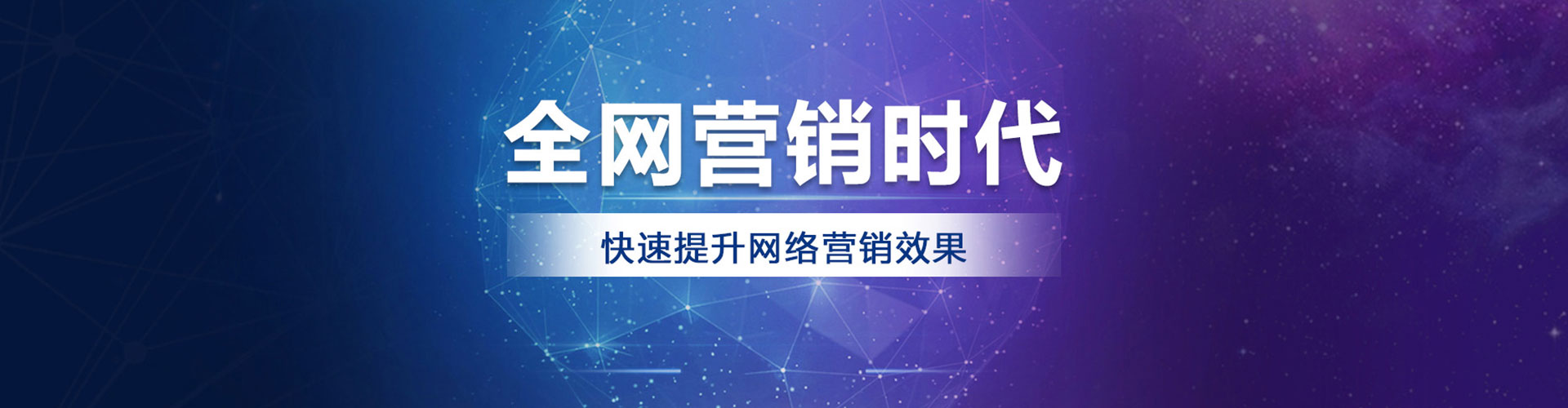 绥芬河竞价排名