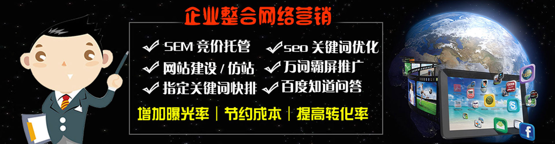 绥芬河信息流广告