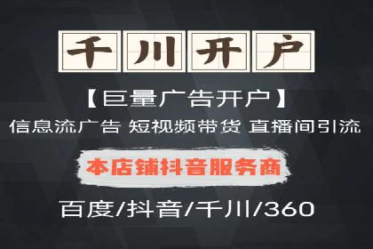 案例分享：信息流广告代运营公司的创意与实效