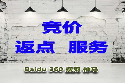 揭秘SEM开户的转化率提升之路
