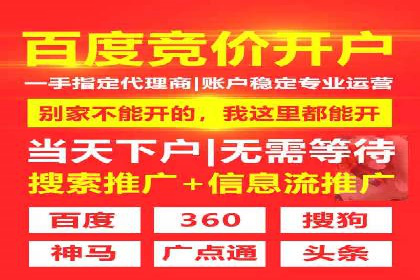 信息流广告投放实战：如何提升广告曝光度