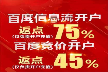 信息流广告创意案例展示
