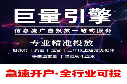 百度SEM推广案例：助力中小企业实现弯道超车